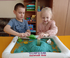 "Волшебный песок" "Волшебный песок".