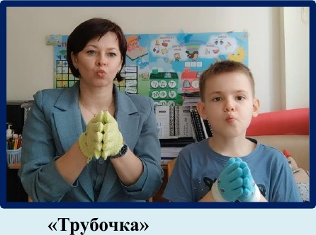 "Артикуляционная гимнастика с биоэнергопластикой" "Артикуляционная гимнастика с биоэнергопластикой".