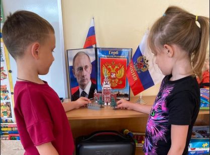 "Наша родина-Россия" "Наша родина-Россия".